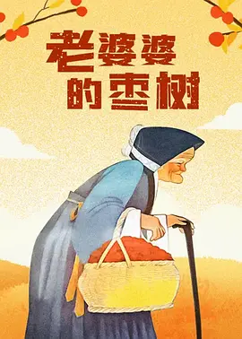 91av在线电影