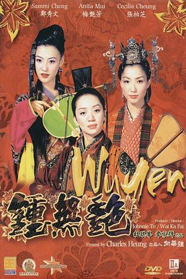 伊甸园大象
