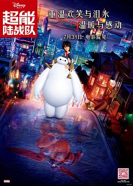 奸臣:色诱天下