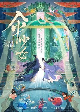 漂亮姐姐免费观看完整版电视剧