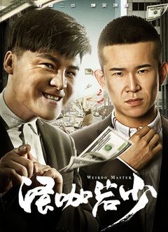 亚洲人成伊人成综合网久久久