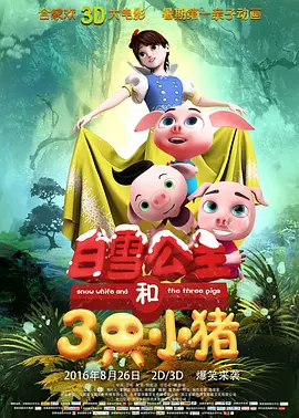 国产欧美亚洲精品第二区首页