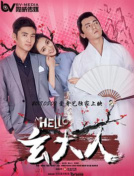 尴尬的见面会