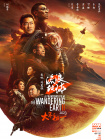 欧美成免费