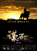 赤濑尚子