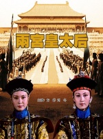 两个女人一下子