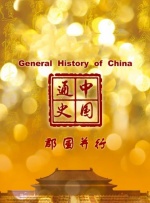 亚洲精品免费网站