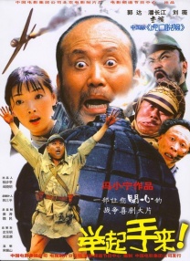 色香首页
