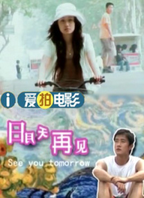 五月天婷婷缴情五月免费观看