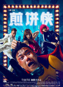在线观看一区二区三区四区