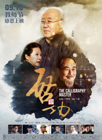 亚洲天堂aa