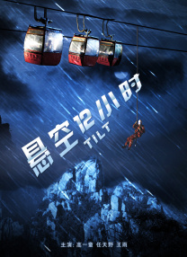 韩国三级《色诱女教师》