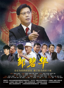 大伯大婶的情事