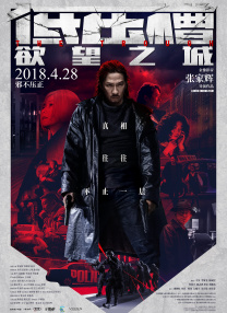 花痴姐妹2020