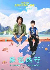 韩日免费播
