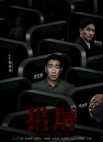 室友的春天