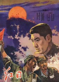 国产a免费视频
