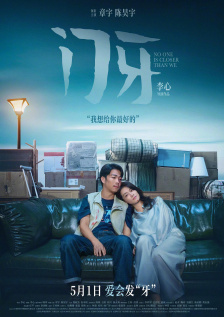 婷婷丁香综合