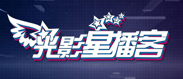 国产欧美日韩精品a在线观看高清